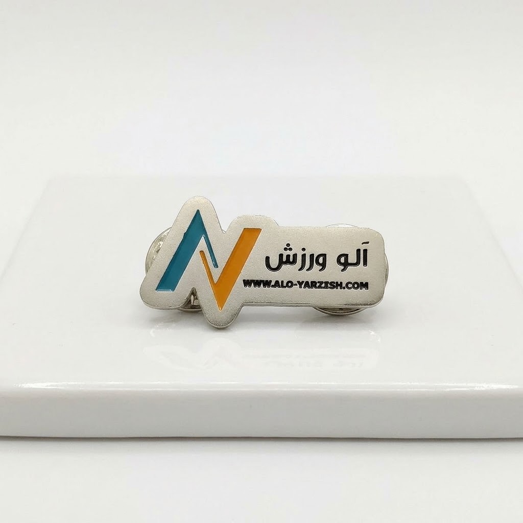 بج سینه فلزی رنگی با لوگوی اختصاصی کد BS-101 - تصویر 9
